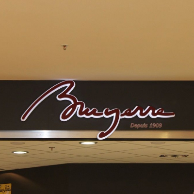 Boulangerie 