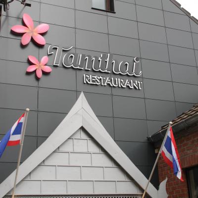 Tamthaï